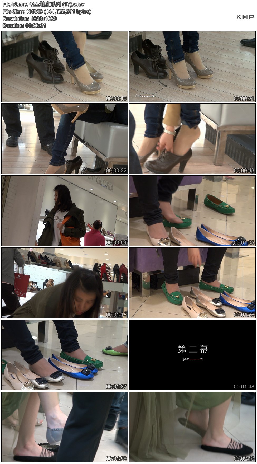 CZZ鞋店系列 (16).JPG