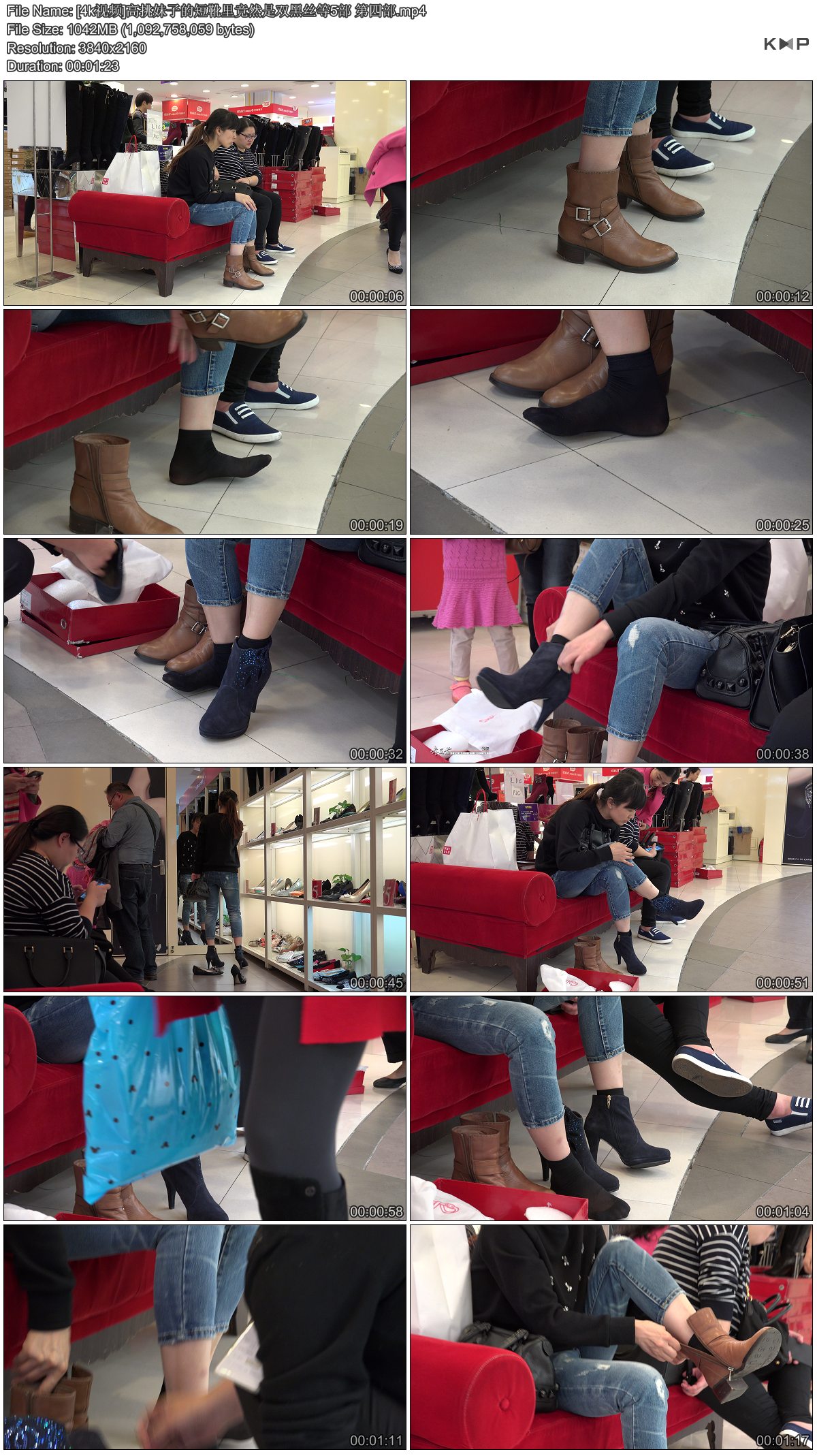 [4k视频]高挑妹子的短靴里竟然是双黑丝等5部 第四部.JPG