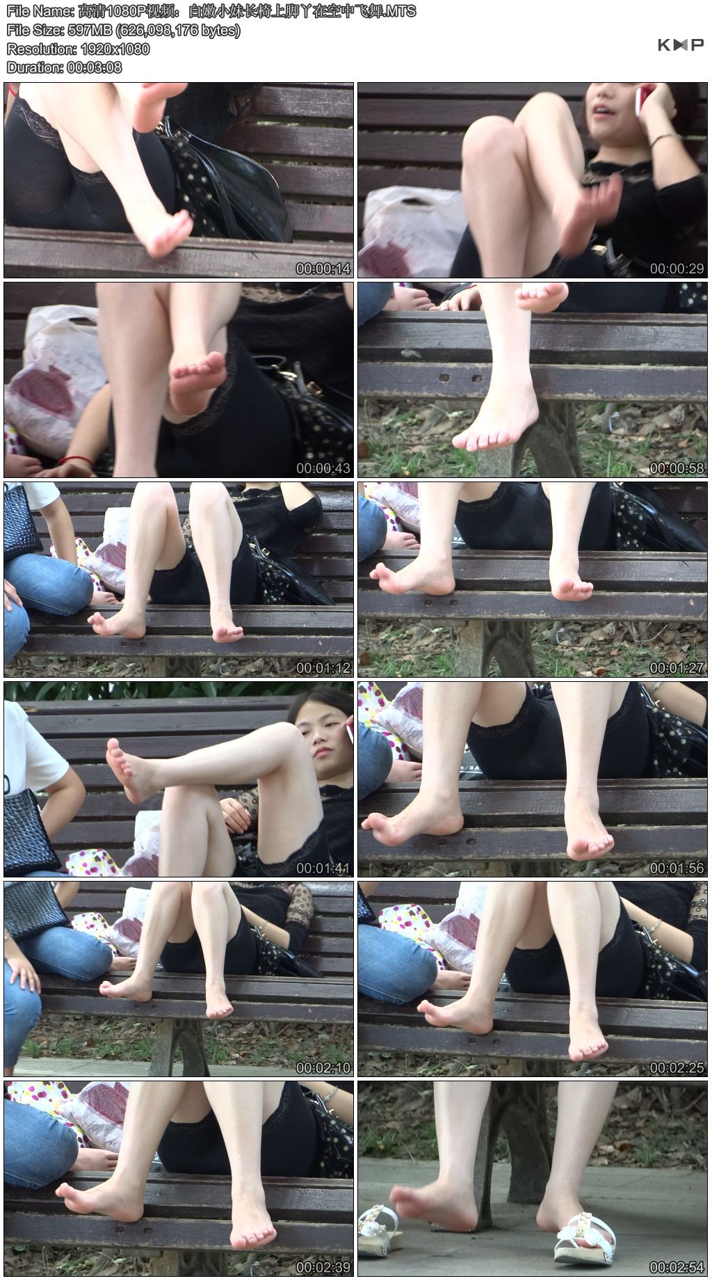 高清1080P视频：白嫩小妹长椅上脚丫在空中飞舞.JPG