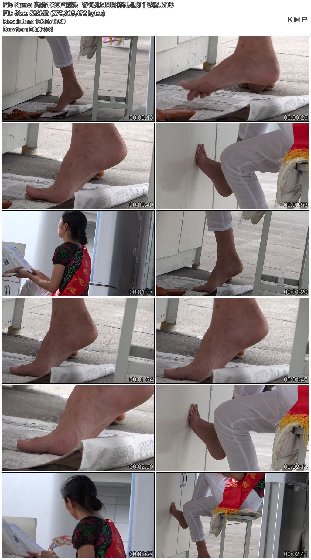高清1080P视频：咨询处MM白裤裸足脚丫诱惑  GQSP-A013.JPG