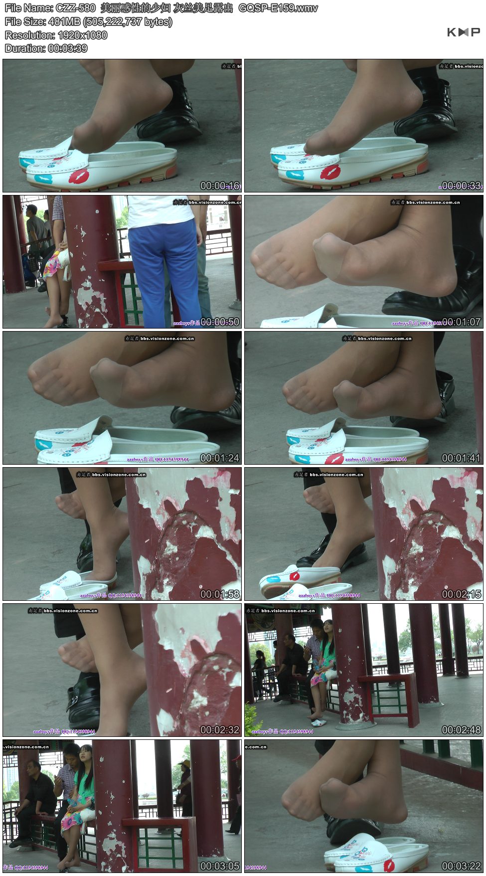 CZZ-580  美丽感性的少妇 灰丝美足露出  GQSP-E159.JPG