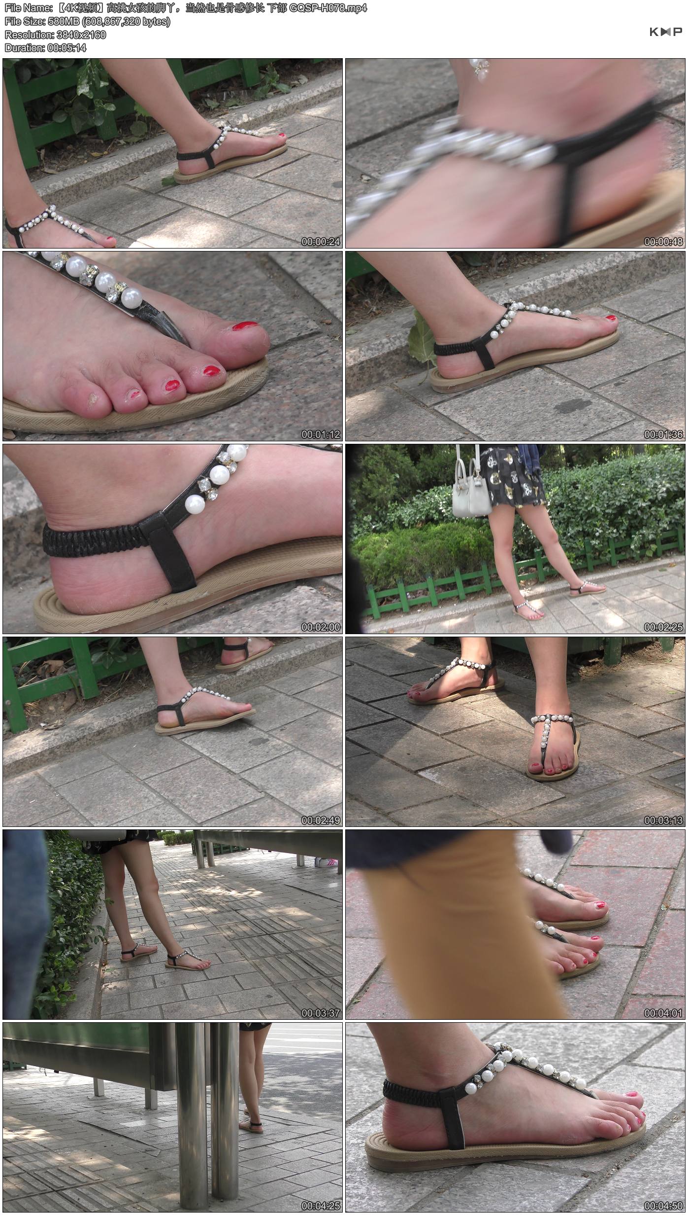 【4K视频】高挑女孩的脚丫，当然也是骨感修长 下部 GQSP-H078.JPG