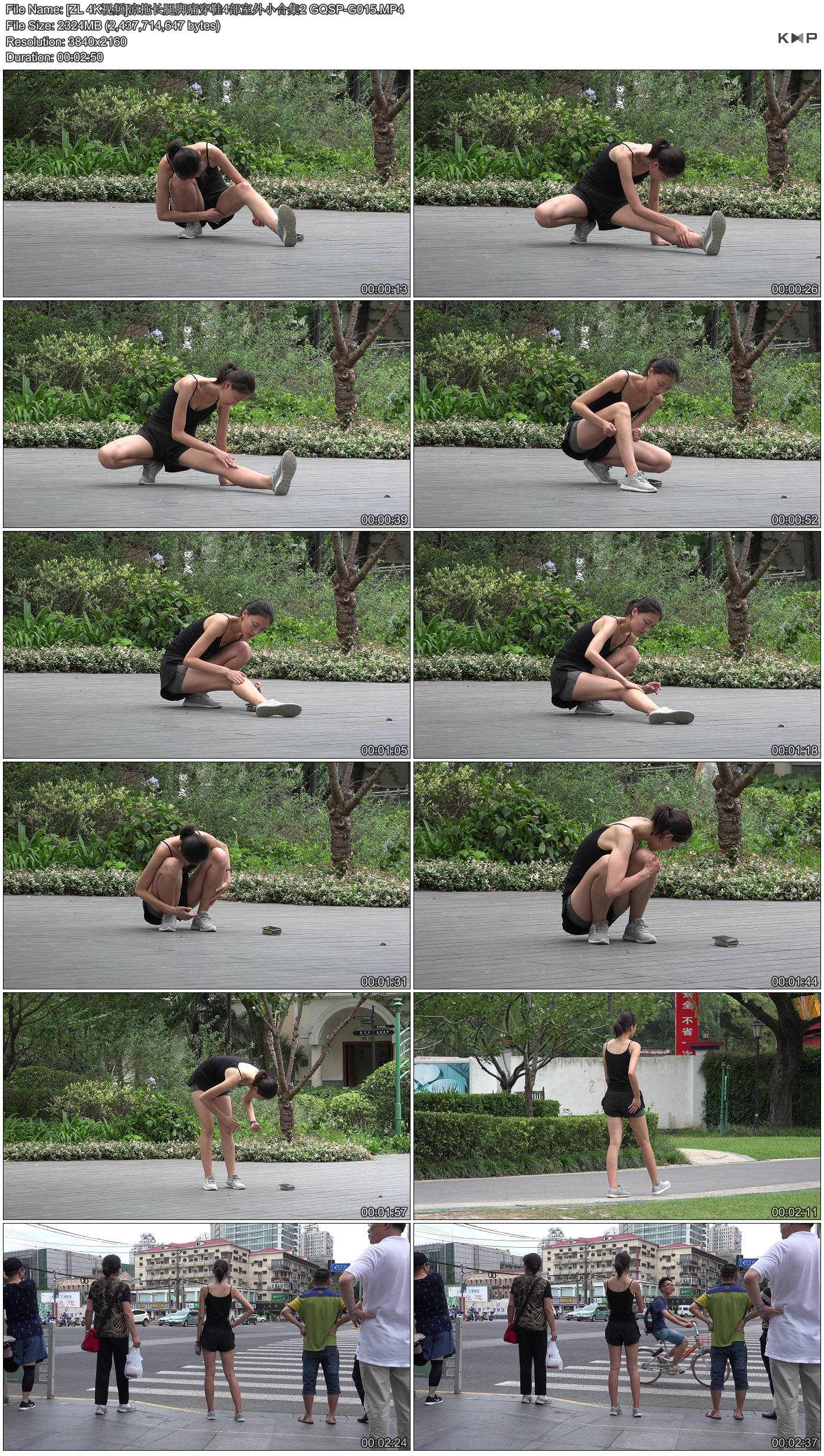 [ZL 4K视频]凉拖长腿脚痛穿鞋4部室外小合集2 GQSP-G015.JPG