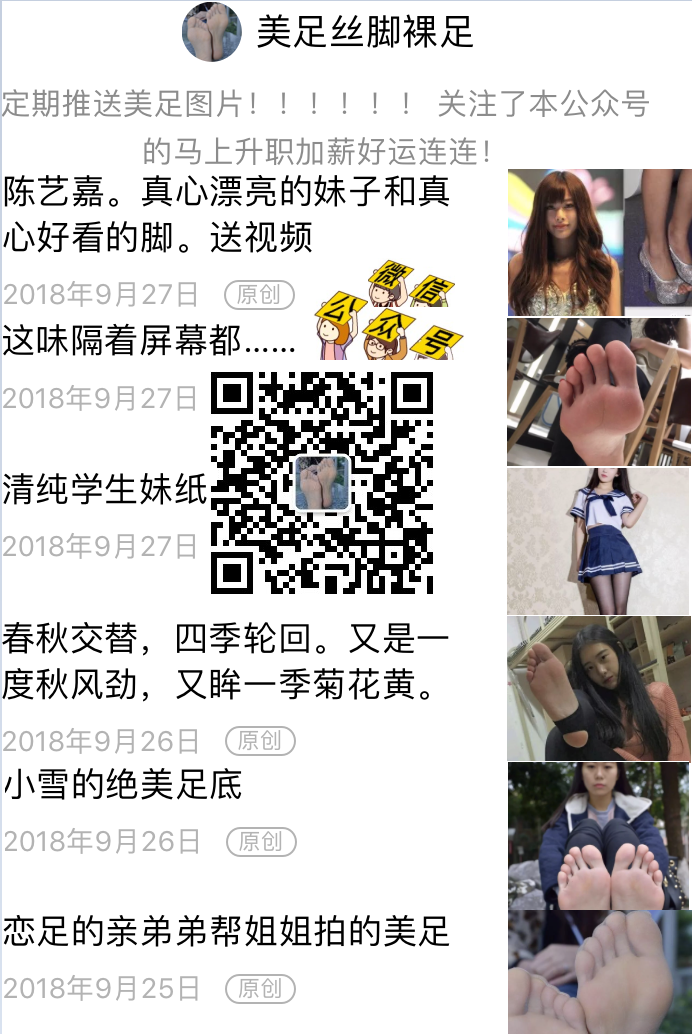 求关注公众号 祝你马上升职加薪好运连连.png