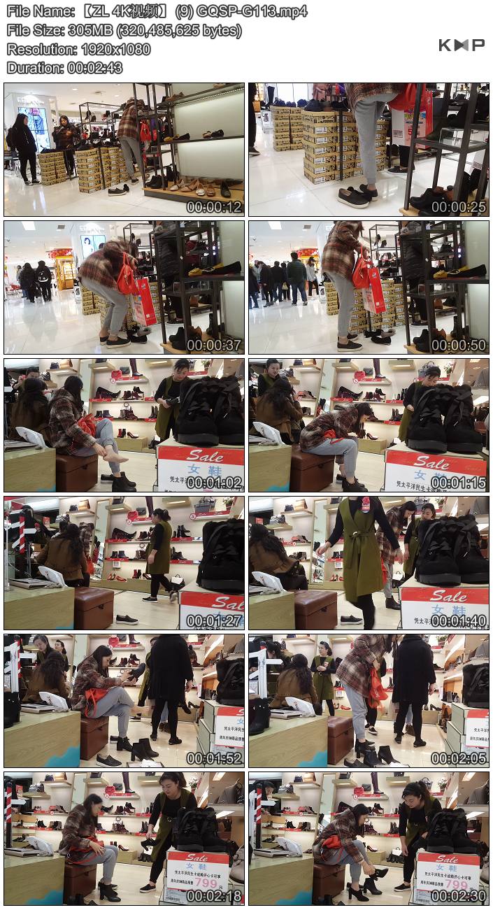 【ZL 4K视频】 (9) GQSP-G113.JPG