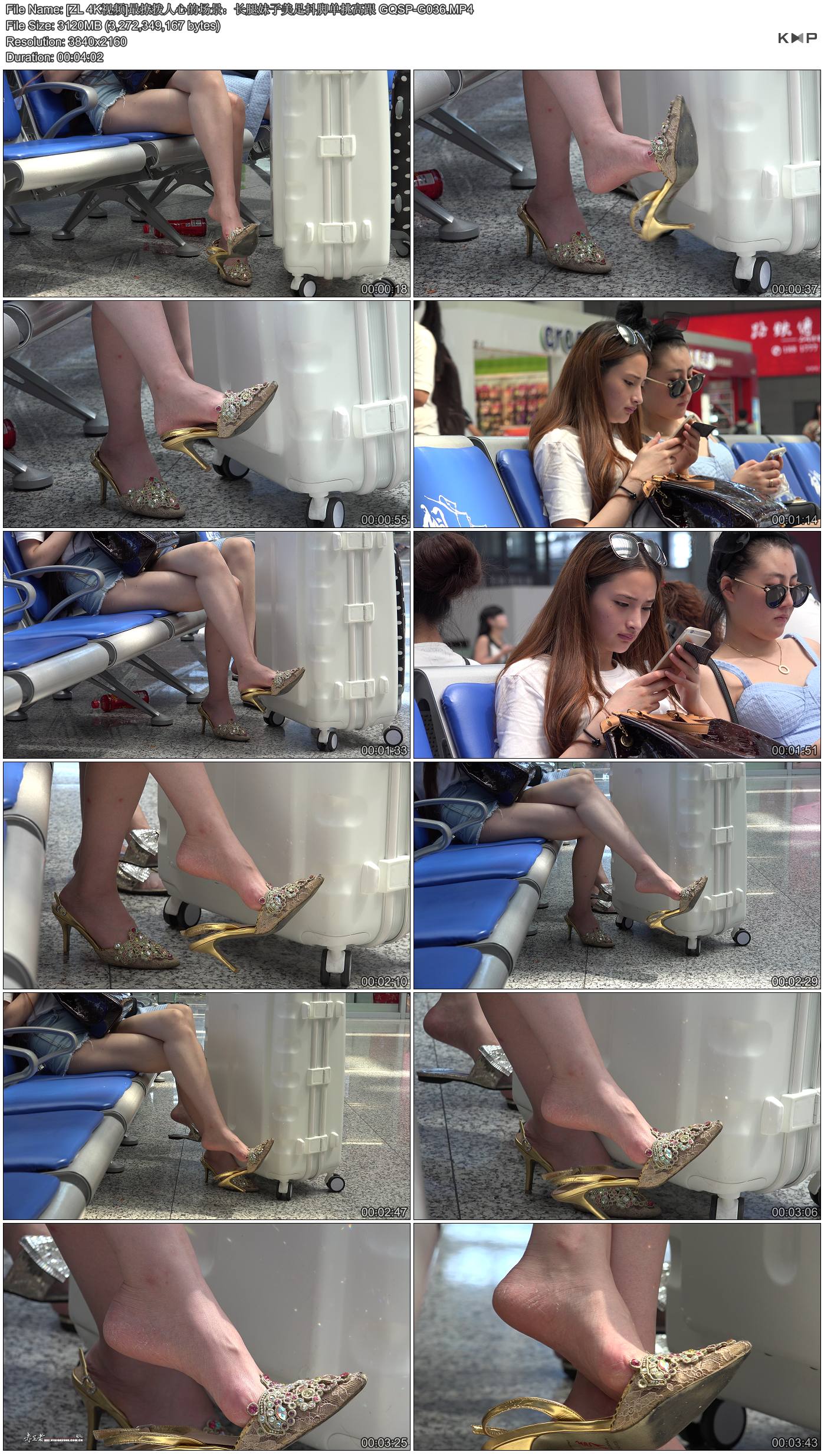 [ZL 4K视频]最撩拨人心的场景：长腿妹子美足抖脚单挑高跟 GQSP-G036.JPG