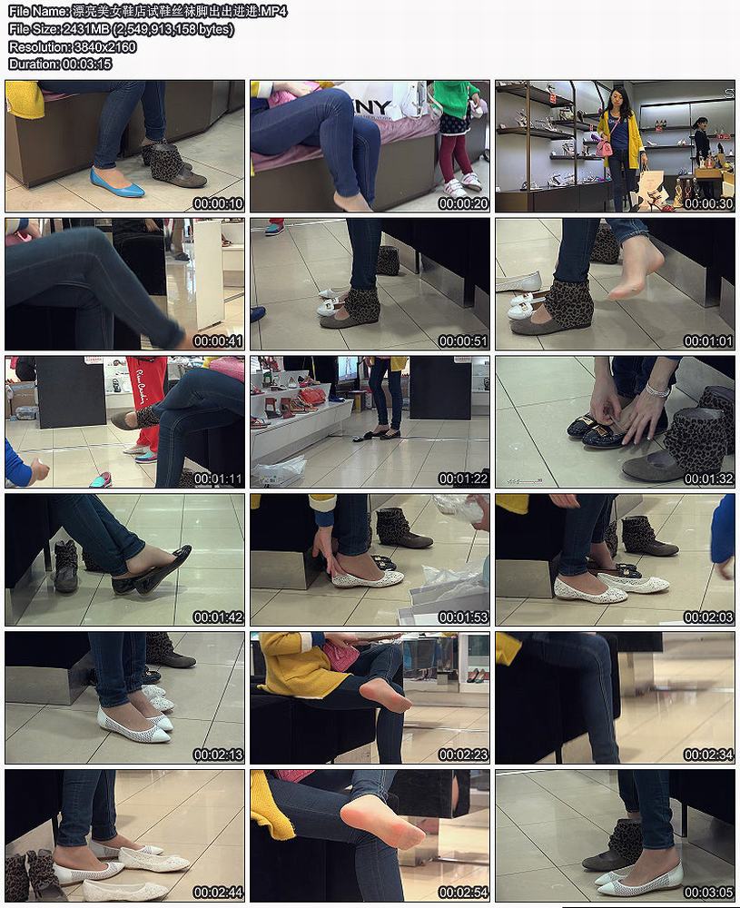 漂亮美女鞋店试鞋丝袜脚出出进进.jpg
