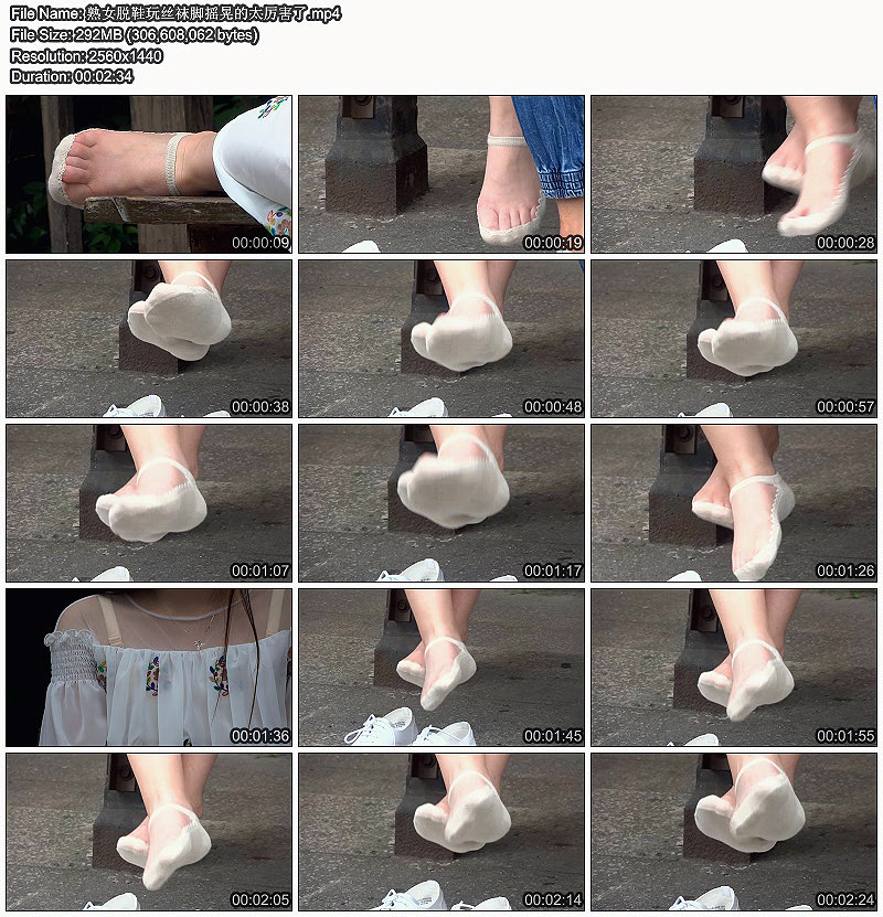 熟女脱鞋玩丝袜脚摇晃的太厉害了.jpg