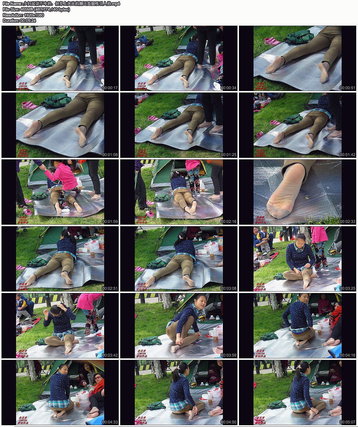 少妇虽说不咋的，但穿上灰丝的脚还是挺吸引人的.jpg