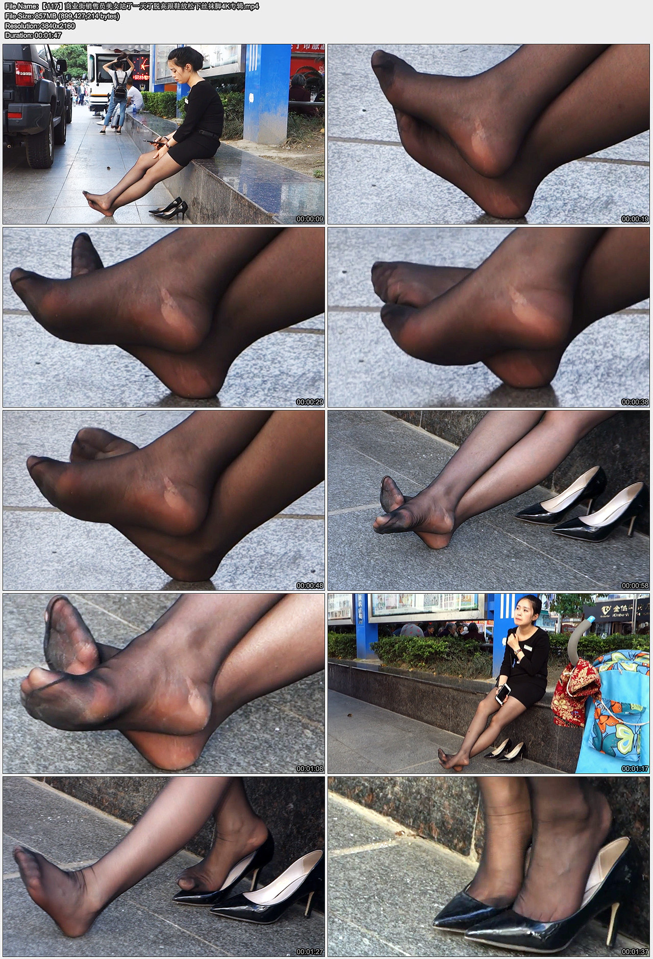 【117】商业街销售员美女站了一天了脱高跟鞋放松下丝袜脚4K专辑.jpg