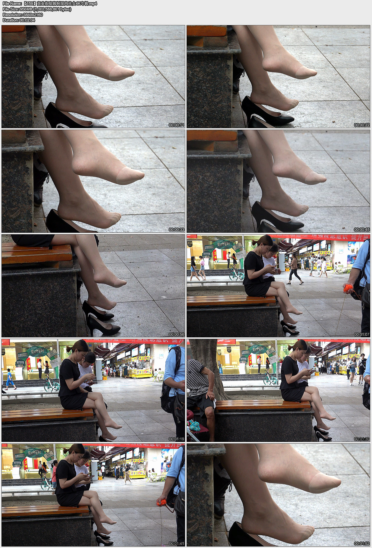 【159】商业街晾脚制服肉丝女4K专辑.jpg