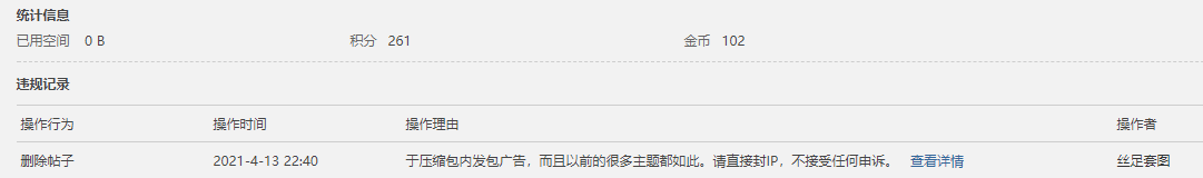 QQ图片20210413225013.png