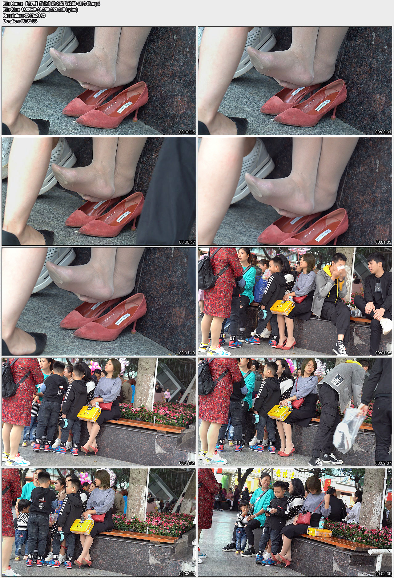 【275】商业街熟女凉肉丝脚-4K专辑.jpg