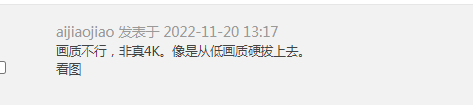 QQͼƬ20221120190414.png