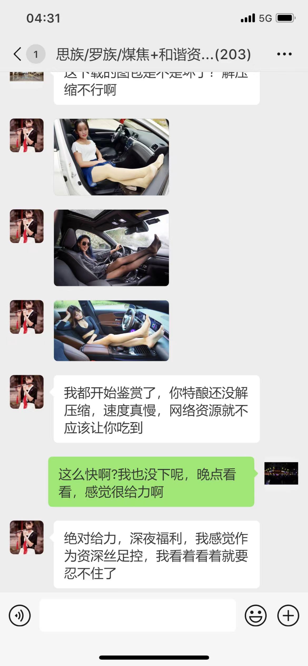 微信图片_20230730104221.jpg
