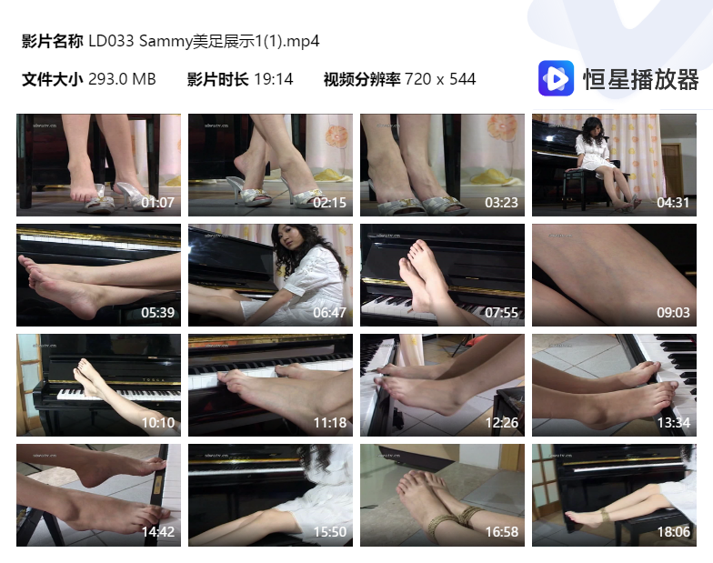 LD033 Sammy美足展示1(1)-20250206094107.png