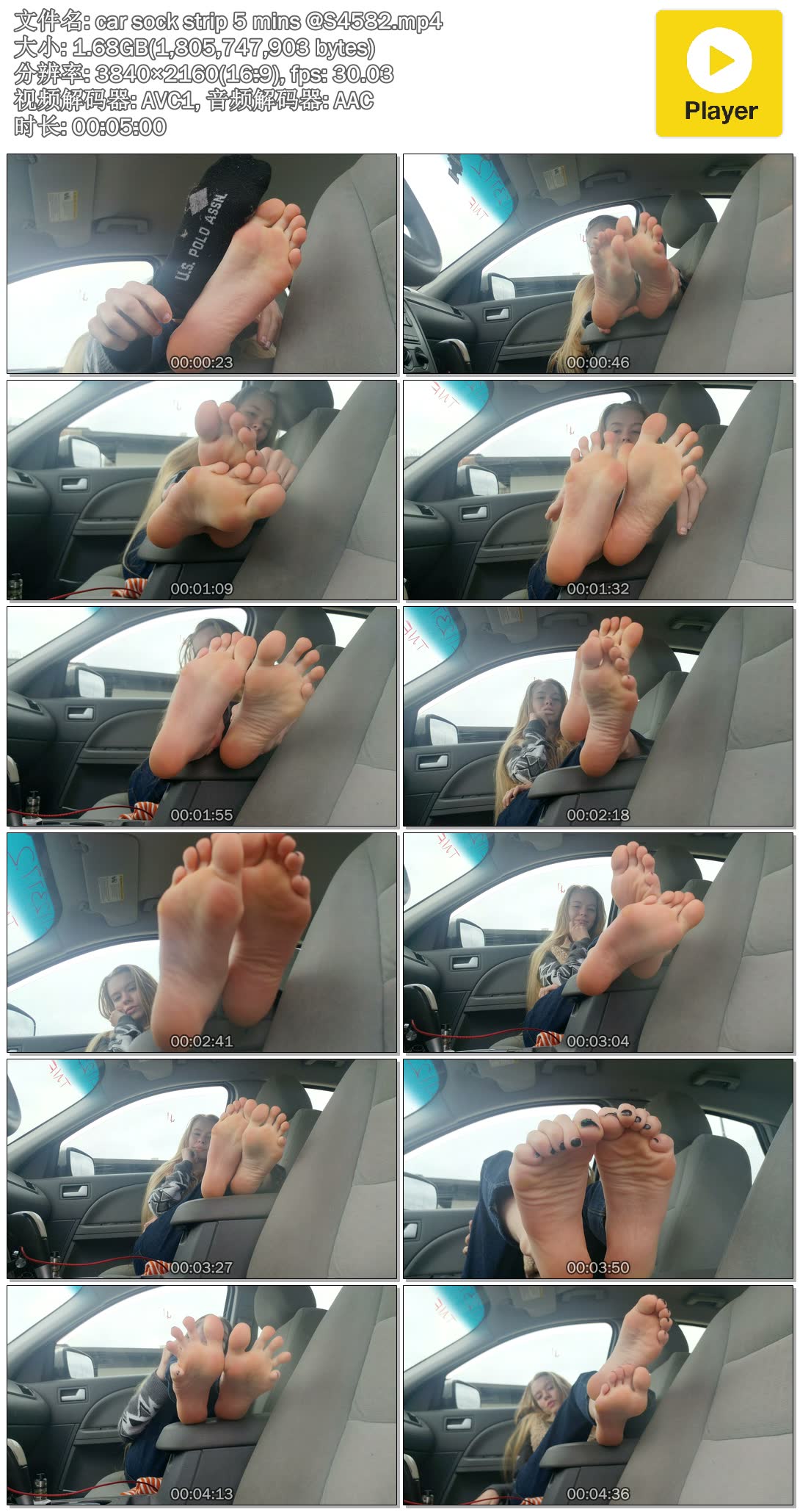 car sock strip 5 mins @S4582.mp4.jpg