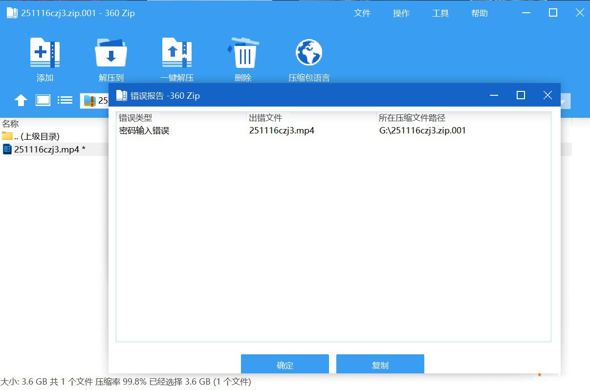 ��Ļ��ͼ 2026-04-01 190759.jpg