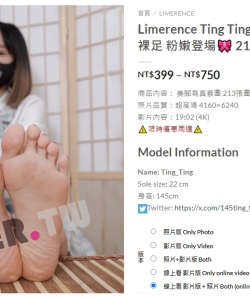 Limerence TingTing 現役小隻馬學生JK裸足19min