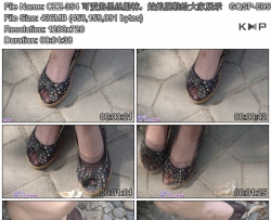 CZZ-354 可爱的黑丝船袜，姑娘脱鞋给大家展示   GQSP-E054