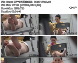 日产手环妹妹翘腿  GQSP-E223