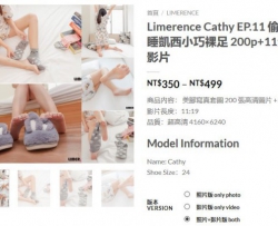 【Limerence】Cathy EP.11 偷看熟睡凱西小巧裸足 200p+11分4K影片